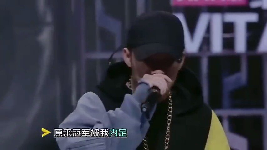 《中国有嘻哈》60秒最炸的两个人...